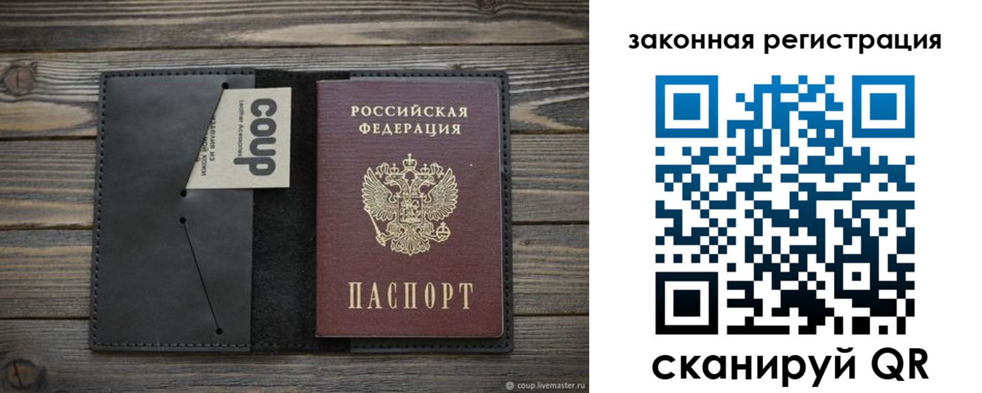 временная регистрация 2025 в Ростовской области
