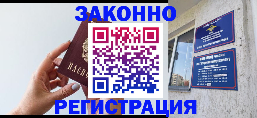 пропишу в квартире в Ростовской области